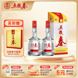 五粮春【酒厂直营】瓶装纯粮食酒经典浓香型白酒 五粮液股份出品 50度 500mL 2瓶 五粮春一代