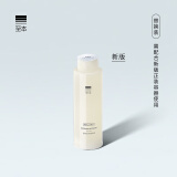 至本新版舒颜修护精华露替换装50ml（需配合新版正装容器使用）