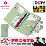 VANLEMN丹麦防盗刷出国留学旅行护照包多功能收纳证件包护照夹女卡包 绿色