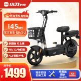 小刀新国标48V电动自行车 小智2.0 踏板简易电自通用轻便电瓶车【无需驾照】 续航约45KM-黑-350W