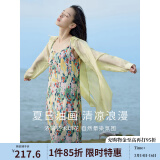 茵曼（INMAN）波西米亚吊带油画连衣裙女2025夏季新款度假裙子 石榴黄 M