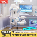 椅品汇（yipinhui）游戏电竞椅男女生家用久坐舒服人体工学电脑宿舍休闲蓝粉色可躺调 可躺-玉桂蓝-无搁脚 尼龙五星脚