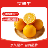 京鲜生 埃及进口橙 10斤装  单果180g起 生鲜水果 源头直发