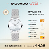 摩凡陀（Movado）瑞士手表博物馆系列腕表石英钢带女表0607350礼物送礼