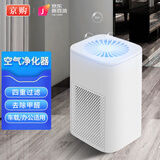 京购甄选空气净化器除甲醛除烟味过滤家用除灰尘新风机除雾霾粉尘小型负离子消毒机 小型净化器(双活性炭滤网+HEPA高效滤芯)