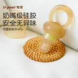 世喜咬咬乐婴儿吃水果宝宝安抚牙胶果蔬咬咬袋可推进式辅食器S码