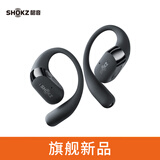 SHOKZ 韶音【国家补贴】OpenFit 2 T920新一代舒适圈开放式耳机挂耳式蓝牙耳机非骨传导跑步运动抗汗抗雨 阑夜黑【团购专用不支持试用】