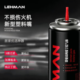 雷曼（LEHMAN） 防风打火机充气瓶罐高纯度丁烷气体焊枪点艾户外生火 1瓶200ml(拍2发3)