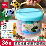 得力（deli）熊猫36色超轻粘土 黏土4D橡皮泥彩泥玩具幼儿园学生DIY手工桶装男孩女孩生日开学礼物