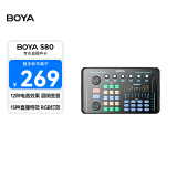 BOYA 博雅S80声卡直播设备K歌专用 手机电脑主播直播带货唱歌配音游戏收录音智能降噪外置声卡套装