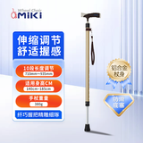 三贵（MIKI）老人拐杖 四脚 拐棍 助行助步防滑四角铝合金可伸缩 轻便折叠手杖 【加粗伸缩手杖】钛色MRT-013