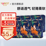 优贝舒拉拉裤男女宝宝尿不湿成长裤干爽轻薄柔软透气优贝舒优趣拉拉裤 犇犇拉拉裤XXXL66片【全包臀】