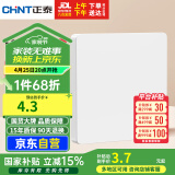 正泰开关插座墙壁面板家用86型面板一联空白面板6c奶油白