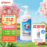 贝亲（Pigeon）奶瓶清洗剂 洗奶嘴果蔬水杯餐具玩具 700ml MA27