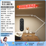 简联护眼长臂灯夹式学生学习护眼专用书桌读写折叠智能工作绘画夹子灯 20瓦双光源（红外/夹式遥控）白