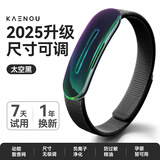 卡恩欧【户外强效】防叮手环防基孔肯雅热驱蚊液儿童婴儿成人随身贴神器 【曜石黑】回环散香360°防叮