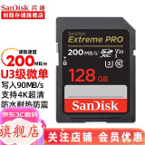 闪迪（SanDisk） 相机内存卡SD卡64g/128g U3内存卡200M 4K高清连拍 v30微单反摄像储存SD相机卡 128G  SD相机卡读速高达200M/秒