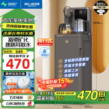 美菱家用茶吧机2024新款多功能办公室立式饮水机一体柜下置式智能自动上水多段控温饮水机MC-N08摩羯咖