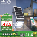 雷士（NVC）太阳能照明灯户外壁灯感应家用庭院室外投光灯光控402lm+照约25m²