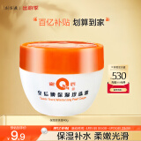 片仔癀皇后牌保湿珍珠霜 擦脸霜润肤乳滋润保湿护肤品40g
