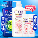 清扬（CLEAR）洗发水男士去屑控油清洁清爽留香 女士洗发露 大容量家庭装 控油500g+樱花500g+100g*2瓶