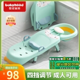 世纪宝贝（babyhood）儿童洗头躺椅 宝宝洗澡神器可折叠家用洗头发床 可坐躺215B清新绿