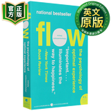 当下的幸福 英文原版 心流 Flow:The Psychology of Optimal Experience 奇克森特米海伊