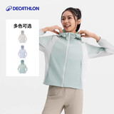 迪卡侬（DECATHLON）防晒衣外套防紫外线风衣户外防晒服男女 H500-女款-薄荷绿-2025年新款 S