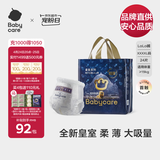babycare皇冠LaLa裤皇室狮子王国拉拉裤 XXXXL24片(19-28kg) 大号尿不湿