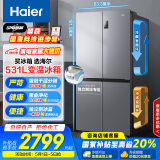 海尔（Haier）531升十字对开四开门家用电冰箱制冰风冷无霜一级能效变频节能家电国家补贴20%BCD-531WGHTD59SHU1