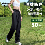 MJ STYLEUPF50+防晒冰感直筒裤女2025夏季新款宽松阔腿垂感休闲高级感裤子