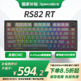 红龙（REDRAGON）RS82 RT 铝坨坨电竞磁轴键盘 8K回报率 RGB背光 网页驱动 75配列电竞游戏键盘-渐变灰-磁玉轴PRO