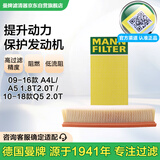 曼牌（MANNFILTER）空气滤清器空气滤芯空滤空气格C32130适用奥迪Q5/A4/A5/A4L