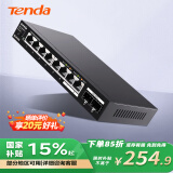 Tenda腾达 SE2010X 8口2.5G+2口10G万兆SFP+光口交换机 Vlan一键划分 网络分线分流器 支持猫棒光猫NAS