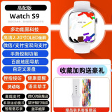 2025热销爆款华强北watchS10智能电子表新款s9顶配版多功能蓝牙电话手表大屏一比一平替款成人 Watch S9【月光银】微信支付