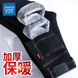 真维斯（Jeanswest）加绒牛仔裤男士秋冬款加厚保暖直筒宽松外穿休闲加棉冬季长裤子男 8963蓝黑色加绒 40 码