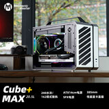 方糖机械大师 酷方 C+Max手提紧凑便携 ITX/MATX侧透水冷台式 支持超长显卡 小机箱 侧透机箱 水冷机箱 月光银 官方标配