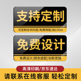 墨斗鱼亚克力标识牌消防安全警示标识牌定制严禁烟火警示牌定制