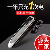 诺必赞 无线蓝牙耳机超长待机单耳5.0防水耳挂式运动跑步商务车载通话高清手机通用 黑色标配版