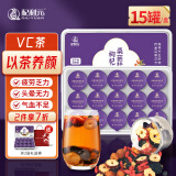 杞利元 黑桑葚桂圆枸杞茶 养生茶 熬夜茶滋补茶饮罐装礼盒装