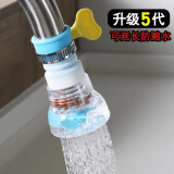 淮纳水龙头过滤器家用防溅头自来水净水器水嘴防溅水延伸器增压花洒 水龙头防溅延长2个装