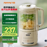 九阳豆浆机1.2L隔音罩轻音降噪破壁机巴氏杀菌预约可做奶昔米糊家用全自动多功能料理机D135Pro