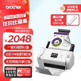 兄弟（brother）ADS-2700W  A4扫描仪自动连续扫描35页70面/分钟自动双面 高速办公用无线WIFI有线网络 U盘脱机扫