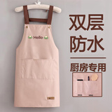 森卡龙围裙女家用厨房防水防油网红工作服实用新款罩衣大人长袖围腰简约 粉色Hello【防水防油】