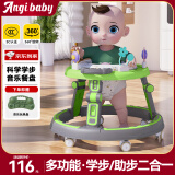 ANGI BABY婴儿学步车婴儿2024款防侧翻宝宝学步车多功能手推车玩具礼物