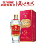 五粮液 交杯 浓香型白酒 52度 375ml 单瓶装 新老包装随机