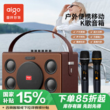 爱国者T190蓝牙音箱户外广场舞手提便携电木吉他民谣弹唱乐器音箱直播声卡木质箱体家庭KTV U段双话筒
