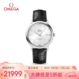 欧米茄（OMEGA）瑞士手表 碟飞系列机械男表424.13.40.20.02.001礼物