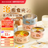美厨（maxcook）316不锈钢碗 汤碗双层隔热 饭碗餐具面碗13cm 藕粉色MCWA6506