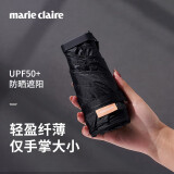 MARIE CLAIRE防紫外线晴雨伞六折小巧便携超轻防晒遮阳伞太阳伞女士礼物